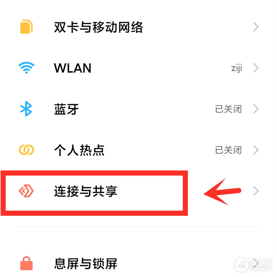 手机怎么wifi增强(手机“wifi”越来越慢，3个优化小技巧，网速提升好几倍)