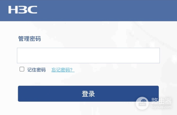 华三路由器默认密码是什么