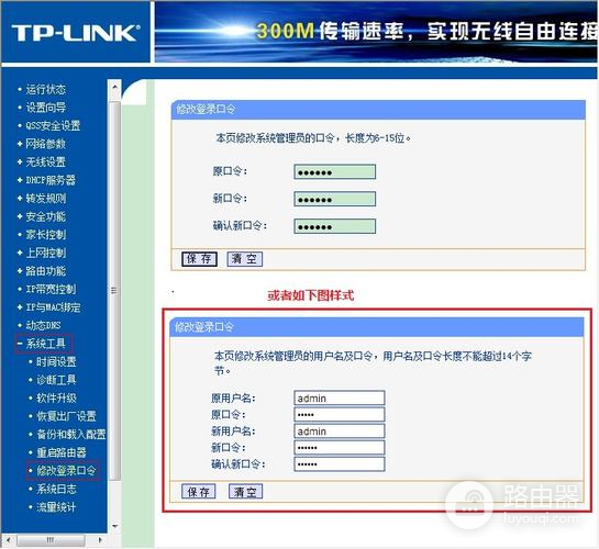 登不上路由器设置界面怎么办（登不上路由器设置界面怎么解决）