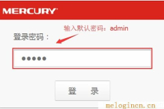 melogin.cn登录入口打不开（melogin.cn登录入口打不开什么原因）