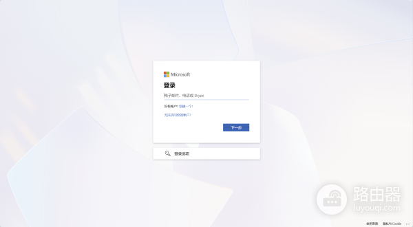 win10蓝屏修复页面链接打不开怎么办？微软文档跳转循环解决方法