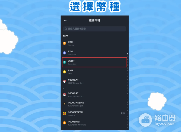 币安钱包地址怎么查找? 如何通过币安钱包地址入金币安？