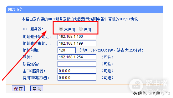 两个无线路由器怎么连接-两个无线路由器怎么连接起来