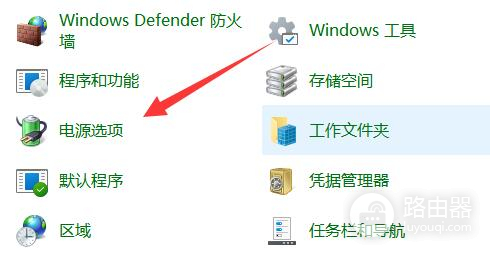 Win11不插电源就很慢如何解决