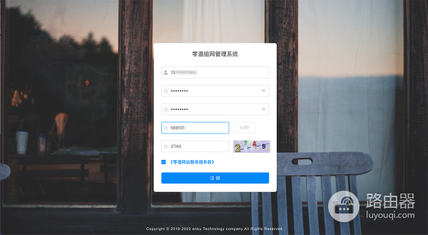 异地视频监控好做吗?SD-WAN组网带来的多地端到端视频解决方案