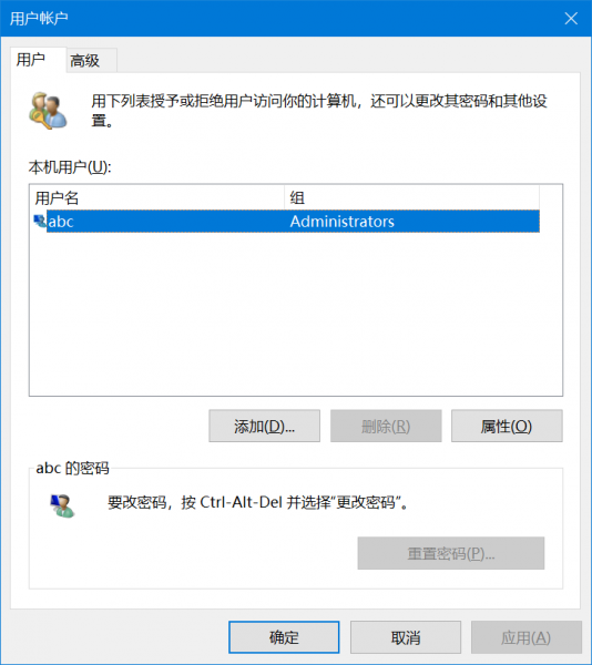 Win10 21H2无法自动登录且显示“其他用户”怎么办？解决方法