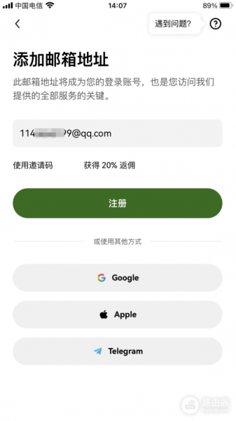 欧义Web3钱包App官方下载、注册、转账实操教程（2026年最新）