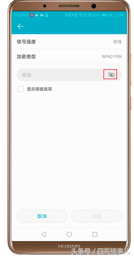 华为路由器搜不到wifi是怎么回事(为什么华为手机WLAN无法连接路由器，你知道吗？)