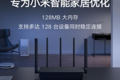 小米路由器3g是千兆吗（小米路由器3G的网络传输速度是多少）
