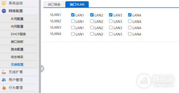 如何配置路由器端口VLAN-路由器如何设置端口