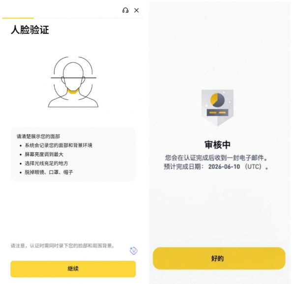 比特币App官方入口：比特币没有官方App，该怎么安全参与？