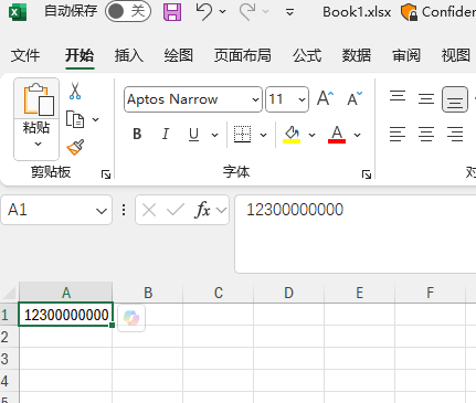 excel数字显示1.23E+10怎么办？科学计数法还原真实数据教程