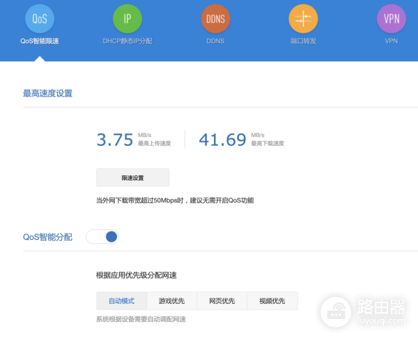 小米路由器R2D-小米路由器r2D散热风扇