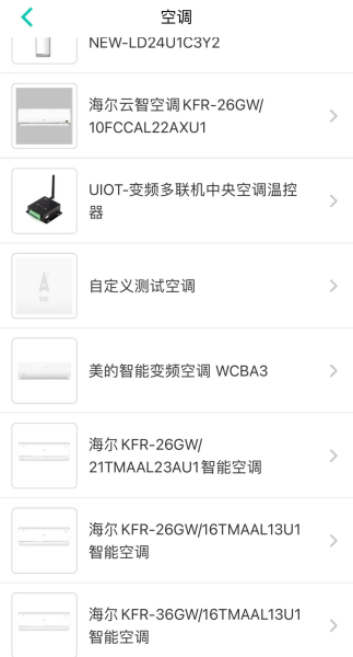 美的怎么连接wifi(美的空调：KFR-35G/WCBN8A3@的wifi连接设置方法)