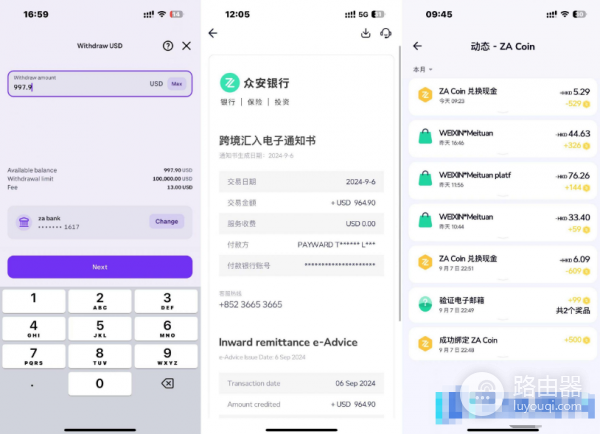 怎么出金不会被冻卡? 如何合规出金?