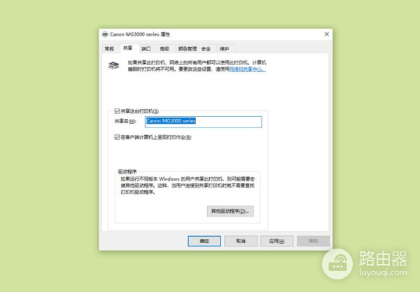 手机照片移动到u盘过程中照片损坏解决方式一览