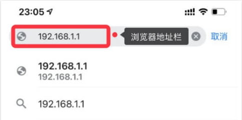 登录中国移动光猫后台，修改wifi名称和密码