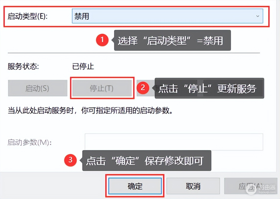 wifi下自动更新怎么关(怎么关闭win10自动更新？我们可以这么做！)