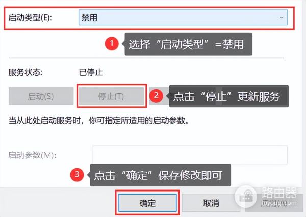 wifi下自动更新怎么关(怎么关闭win10自动更新?我们可以这么做!)