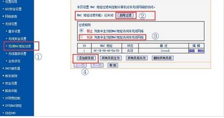 wifi怎么取消拒绝连接(技巧 - 邻居问wifi密码怎么办？如何婉拒邻居要无线密码？)