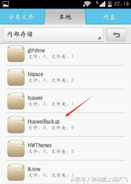 wifi万能钥匙怎么显示密码(如何只用WIFI万能钥匙i，就可以看到wifi的密码？)