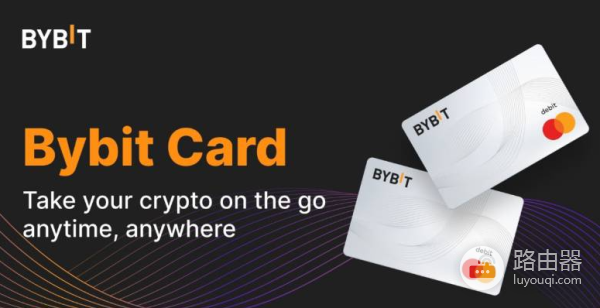 Bybit虚拟卡如何绑定微信和支付宝？