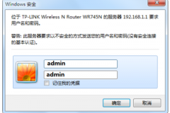 更换tp-link路由器怎么设置（更换tp-link路由器设置方法）