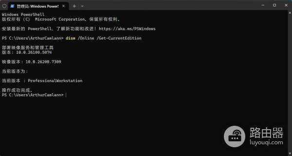 dism版本落后于映像版本怎么办？windows系统组件同步修复方法