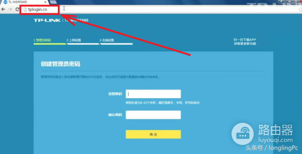 两台无线路由器WDS桥接设置方法-无线路由器wds桥接设置教程