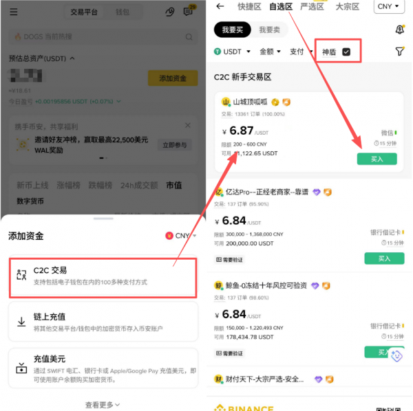 ETH不是数字白银，而是数字汽油！揭秘以太坊超级计算机本质与长期价值