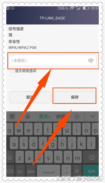 怎么给电脑连手机wifi密码怎么办(wifi的密码更改了电脑手机如何连接WIFI)