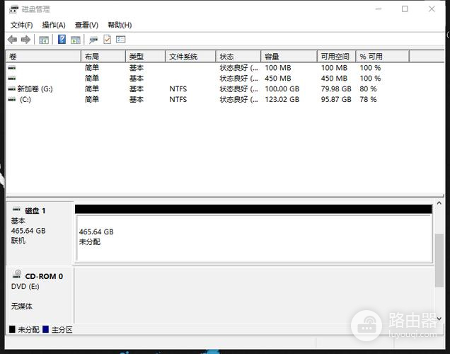 如何恢复电脑硬盘资料