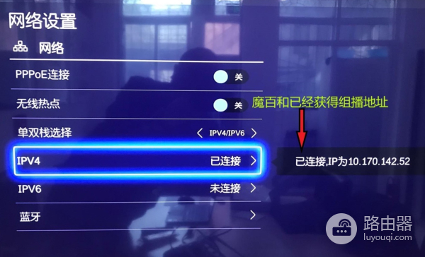 光纤到户下如何用一根网线实现路由上网+IPTV盒子？