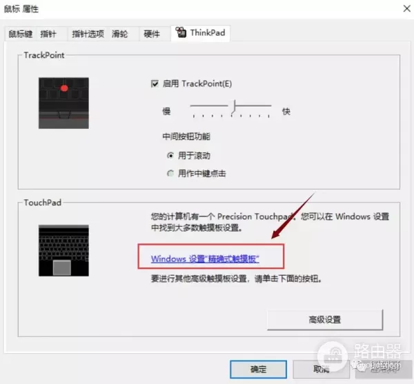 联想笔记本关闭触摸板(如何关闭笔记本电脑的触控板)