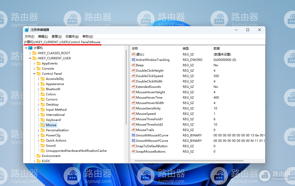 如何让任务栏缩略图预览在WIN11中显示得更快