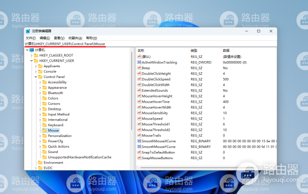 如何让任务栏缩略图预览在WIN11中显示得更快