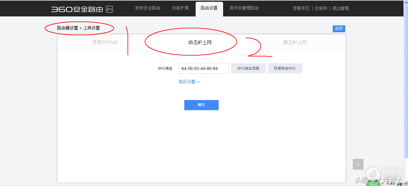 一分钟学会设置两台路由器共同连接上网(两台路由器如何连接网速一样)