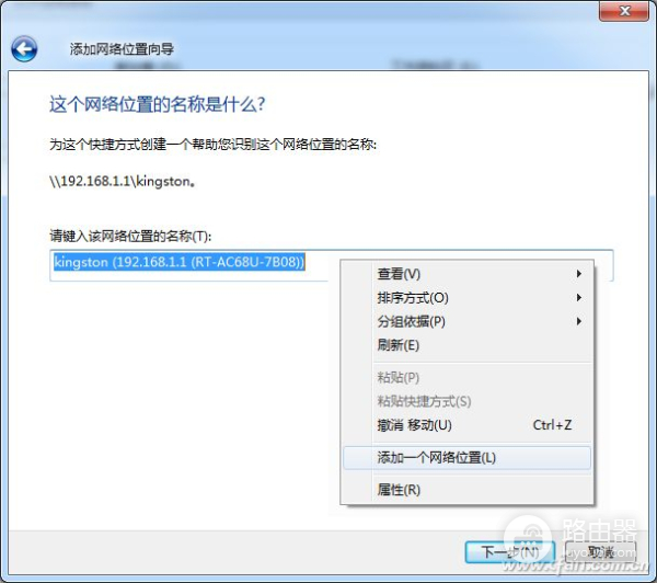 咱用路由器打造私有网盘(如何用路由器自建网盘)
