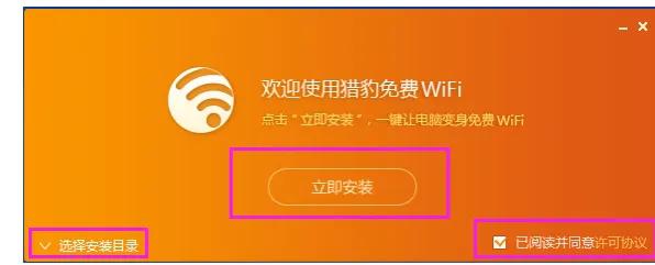 如何让办公台式电脑秒变wifi路由器-台式机如何连接路由器