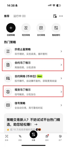 马丁格尔策略怎么玩？有什么风险