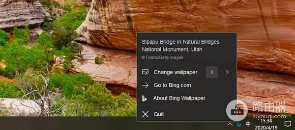 bing wallpaper