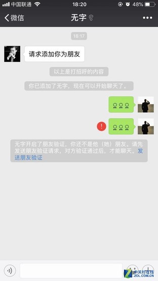 wifi怎么隐藏起来手机(微信也能隐身，这些手机技巧你还不知道可就OUT了！)