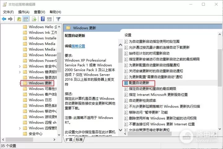 怎么停止正在进行的Windows更新(如何取消电脑更新操作)