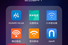 迅捷路由app未检测到路由器怎么办（迅捷路由app未检测到路由器怎么解决）