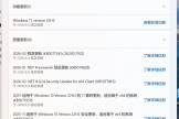 Win11升级后触控双击失灵怎么办？25H2屏幕点击没反应修复教程