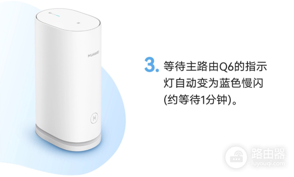 两台华为路由器如何无线组网