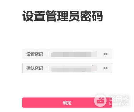 mercury路由器如何设置？