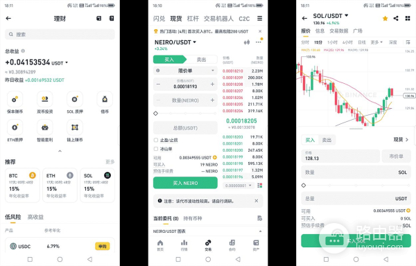 国内能使用币安吗?币安APP下载与注册