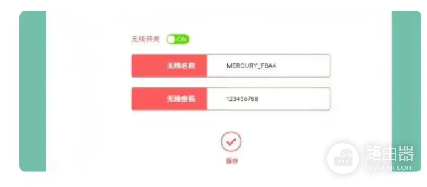 怎么改wifi用户名(在手机上修改WiFi网络名称的方法)