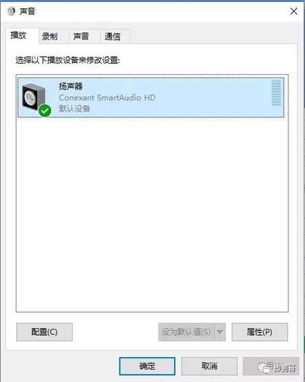 win7声音设置不了如何解决